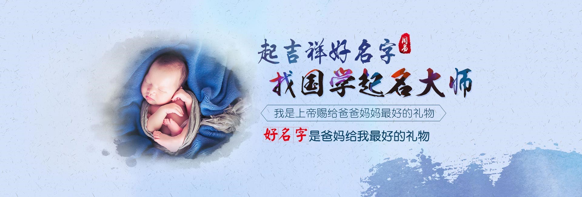 昌邑2024龙年宝宝起名女孩